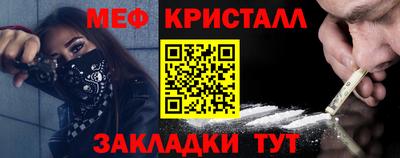 гидра Красноармейск