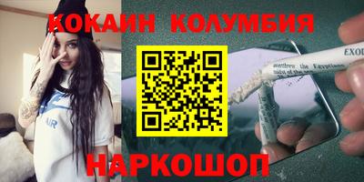 jwh Котовск