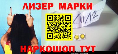 гидра Красноармейск