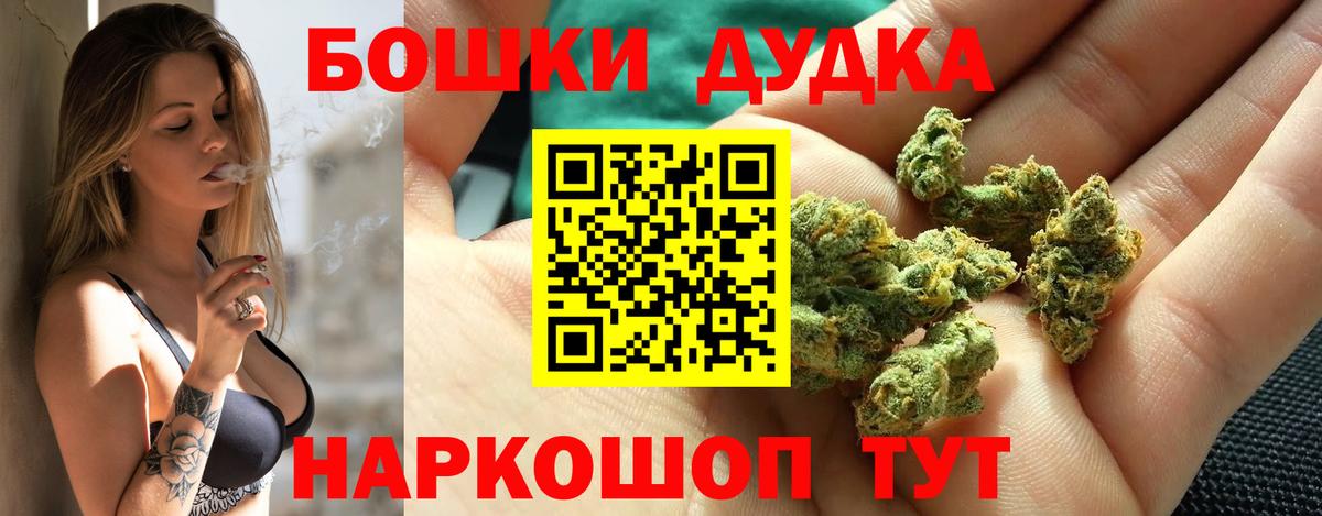 Марихуана AK-47  Канабис ГИДРОПОН  МАРИХУАНА планчик  Вход с VPN  Прокопьевск  Каннабис марихуана 